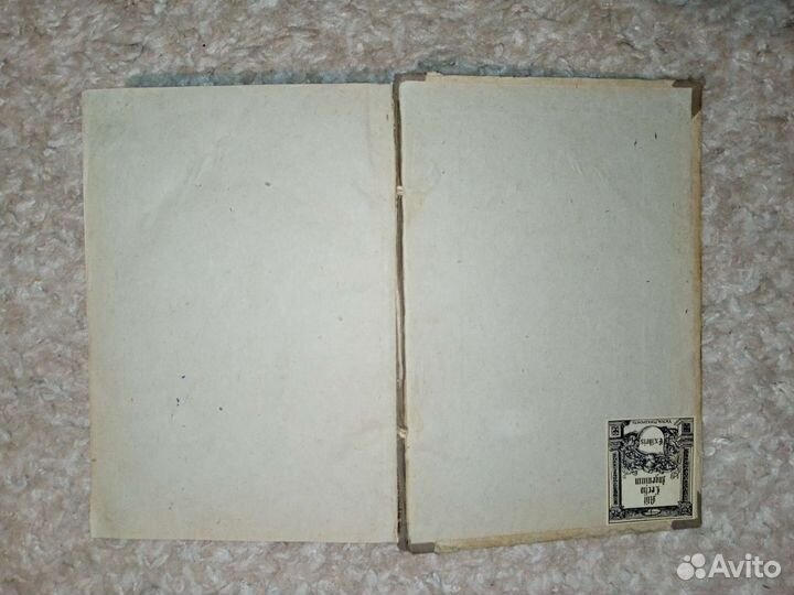 История французской революции. 1873. Адольф тьер