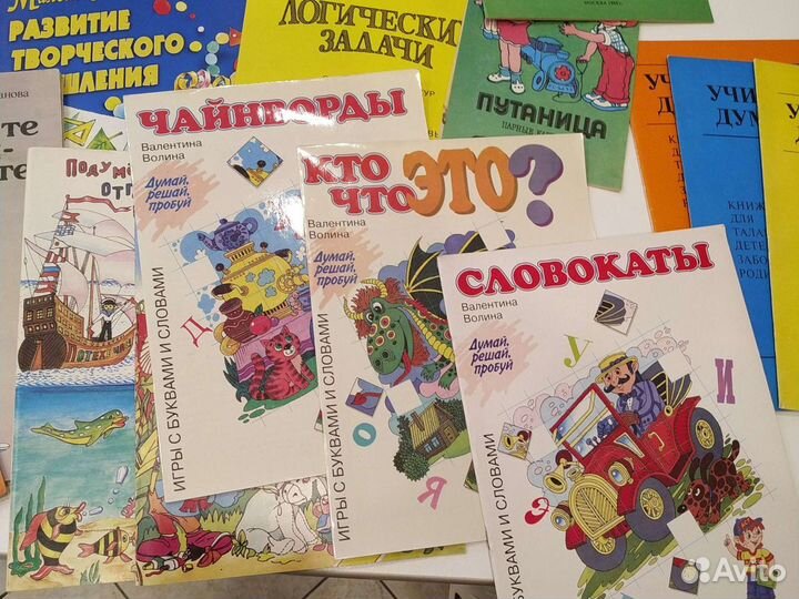 Развитие мышления, интеллекта