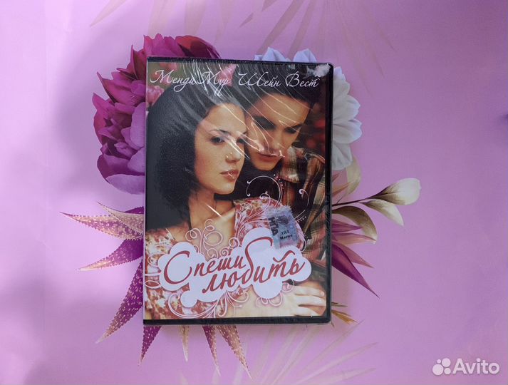 Двд диски фильмы