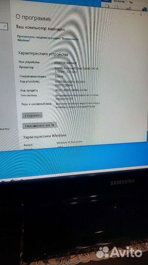 Компьютер Игровой