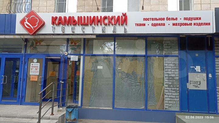 Свободного назначения, 101.1 м²