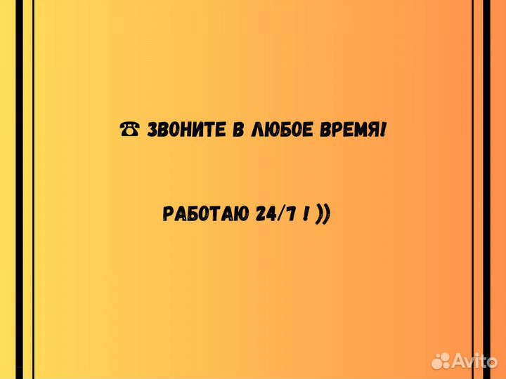 Песок карьерный