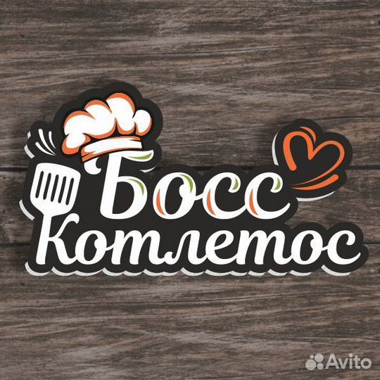 Кассир в столовую