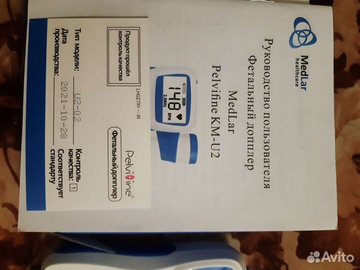 Фетальный допплер