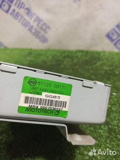 Блок управления центральным замком Ssangyong Kyron