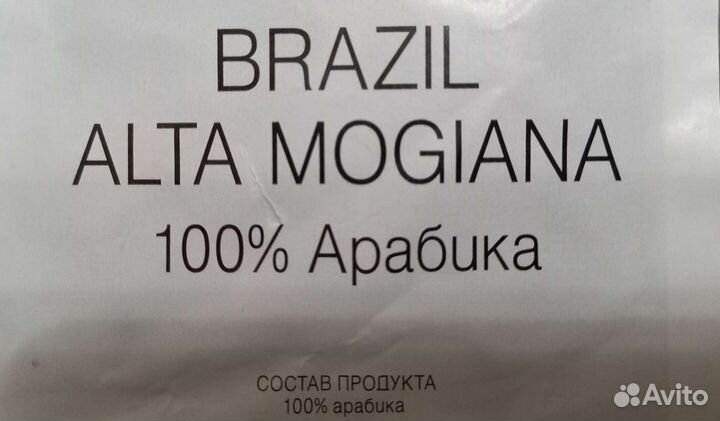 Кофейный жмых