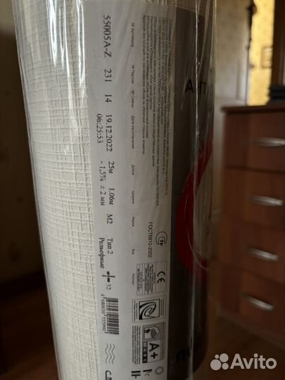 Обои виниловые под покраску