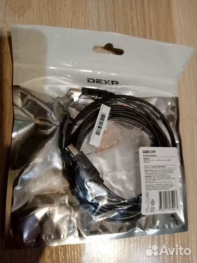 Кабель dexp USB 2.0 USB A(m) - USB B(m) 2m