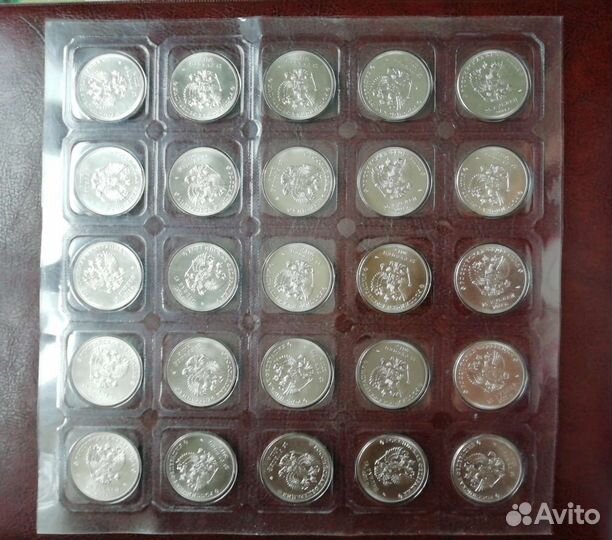 Юбилейные монеты Сочи 2014, 25 шт в банковской з