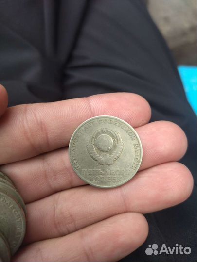 Юбилейные монеты СССР