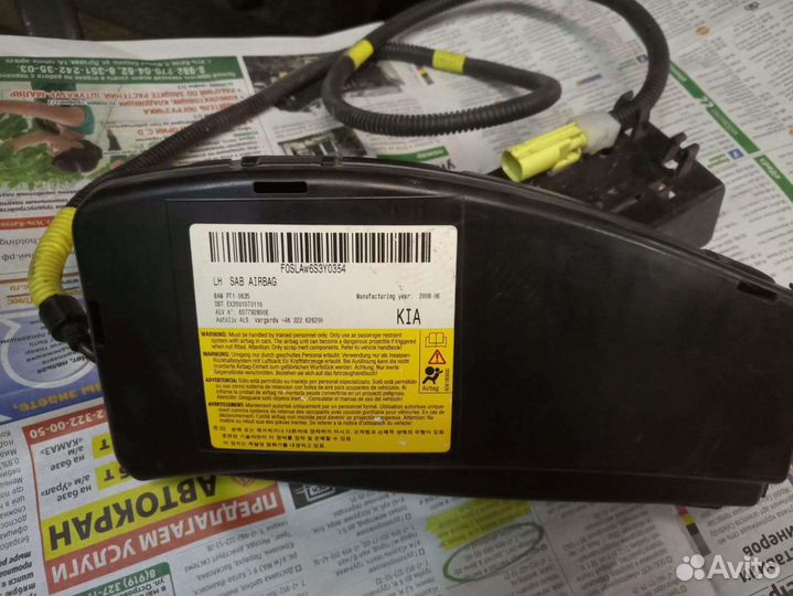 Подушка безопасности Киа сид