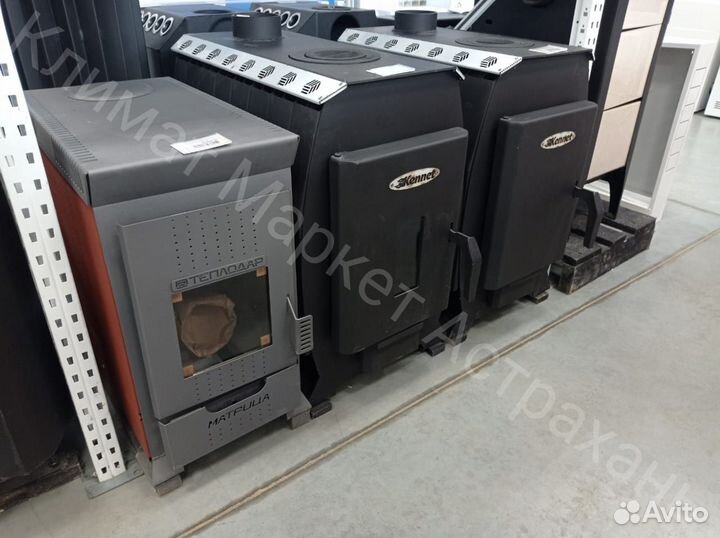 Котел твердотопливный Arideya кс-Т-12,5