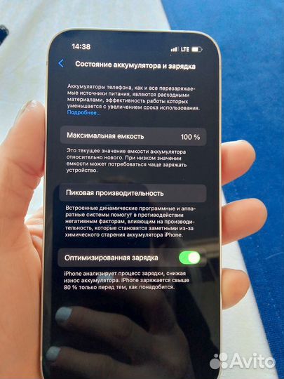 iPhone 13, 128 ГБ