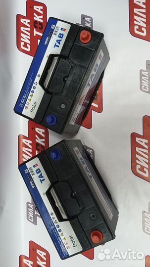 Акб на хёнде н 1 12в 95ач(сам)