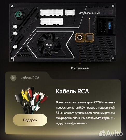 Teyes CC3 2K Renault Kadjar версия B