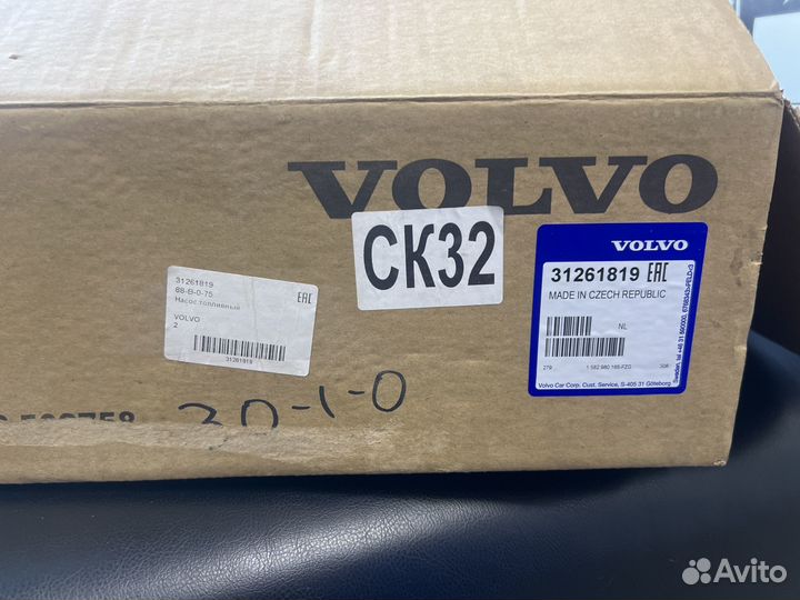 Топливный насос volvo xc90