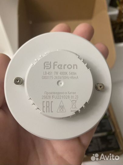 Лампа светодиодная feron GX53, LED, 7W, 4000K