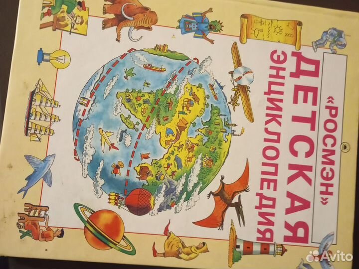 Детские книги пакетом