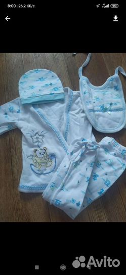 Комплект на выписку