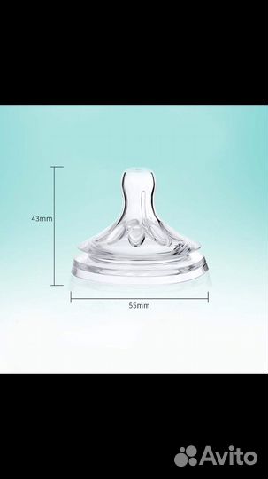 Новые Соски для бутылочек avent