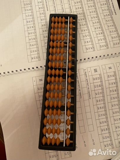 Счеты абакус