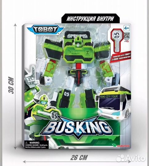 Игрушка робот трансформер Тобот новый