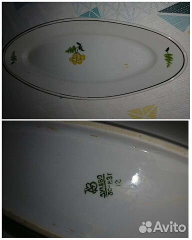 Селедочница СССР