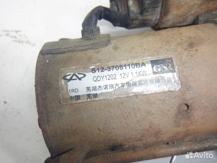 Стартер Chery indiS S18D