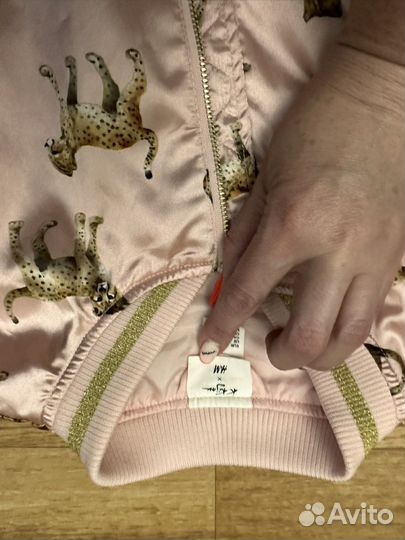 Вещи пакетом