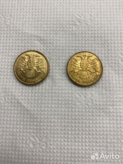 Монета 1 рубль СССР 1992 г М