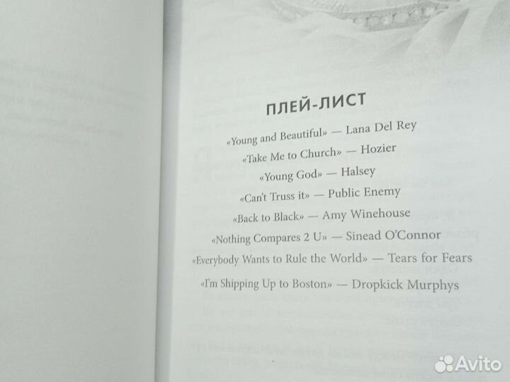 Современные книги