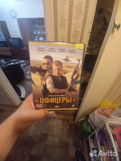 Диски для dvd плеера