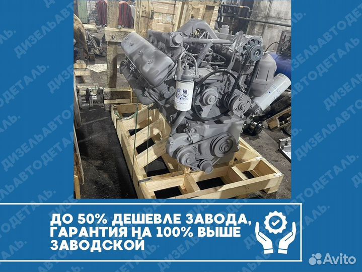 Двигатель ямз-238де-22