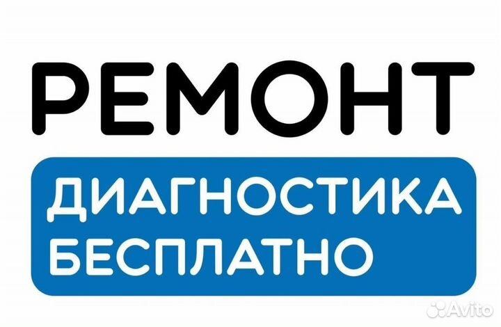 Ремонт телефонов любой сложности