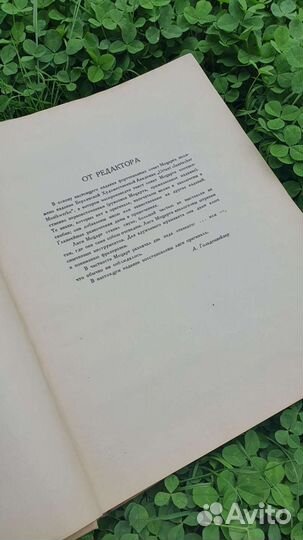 Ноты Моцарт Сонаты