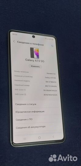 Samsung Galaxy A73 5G, 8/128 ГБ