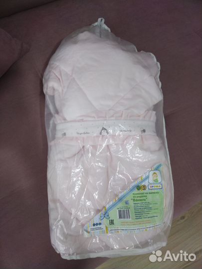 Комплект на выписку для девочки