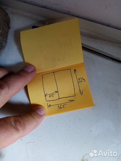 Входная группа