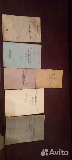 Советские инструкции к армейскому имуществу