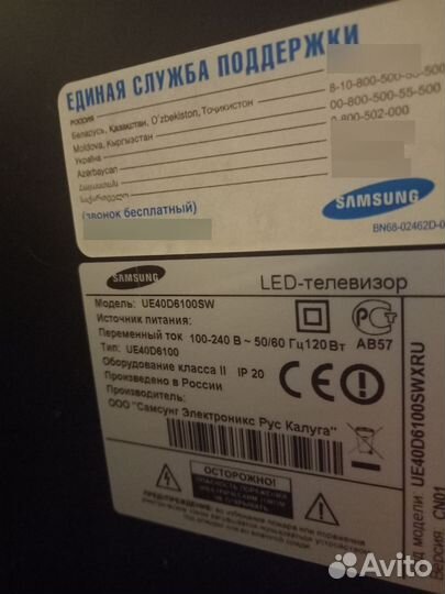 Телевизор samsung SMART tv 40