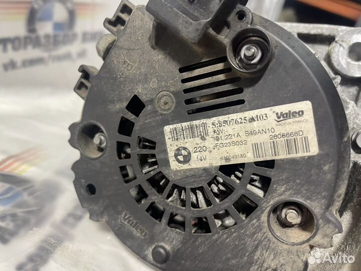 Генератор бмв х3 ф25 n47