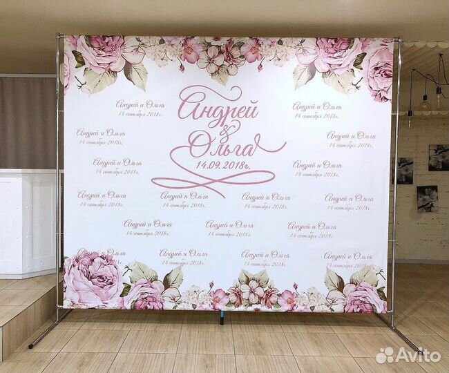 Аренда конструкции для баннера/пресс-волла/фотозон