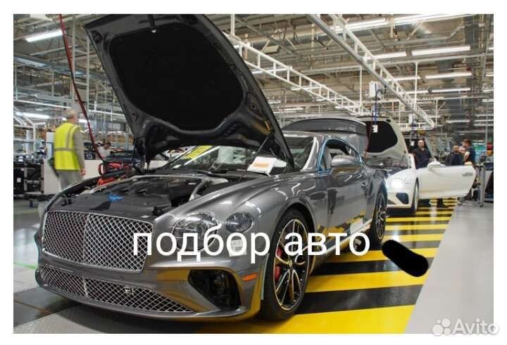 Автоподбор