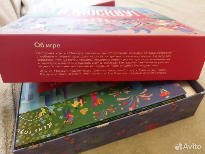 Настольная игра для всей семьи «В Москву»