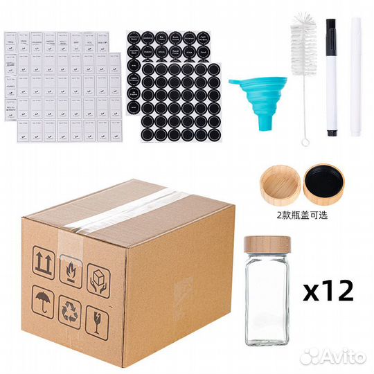 Баночки для специй