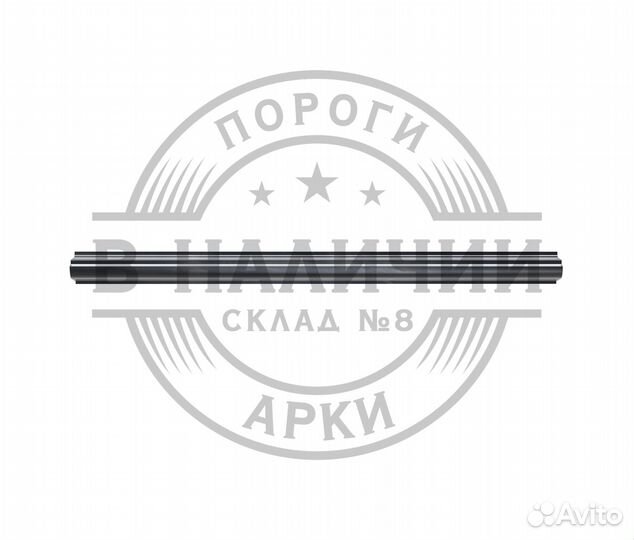 Ремонтный порог Nissan Almera Classic b10