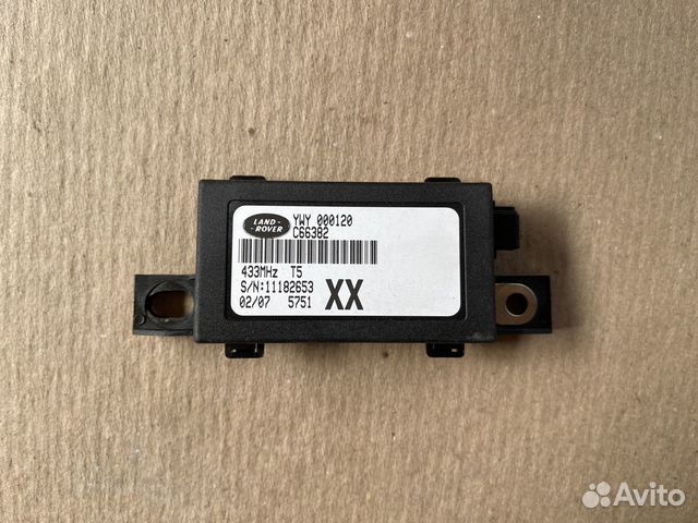 Блок управления центральным замком Land rover