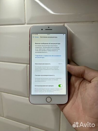 iPhone 7 Plus, 128 ГБ