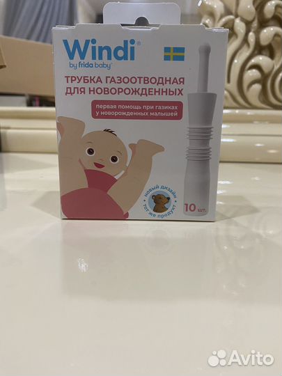 Газоотводная трубка для новорожденных