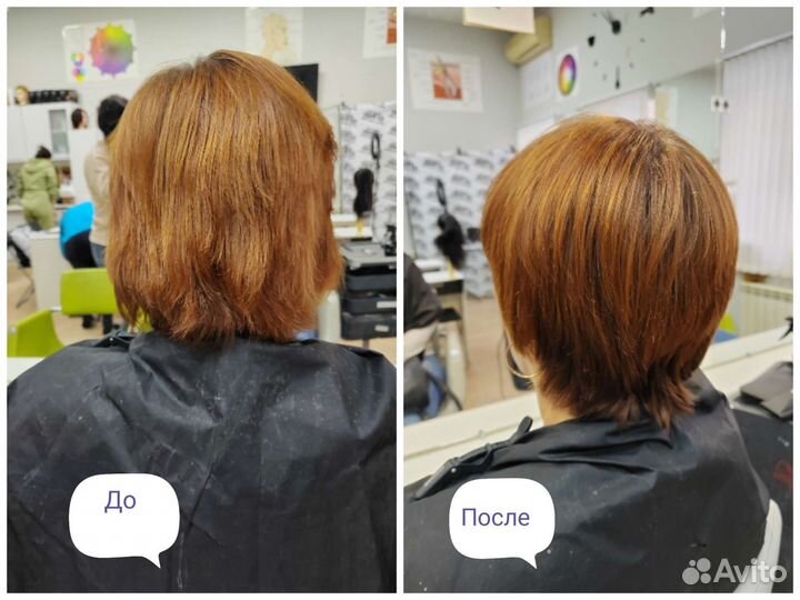 Стрижки женские и мужские/причёски/окрашивание